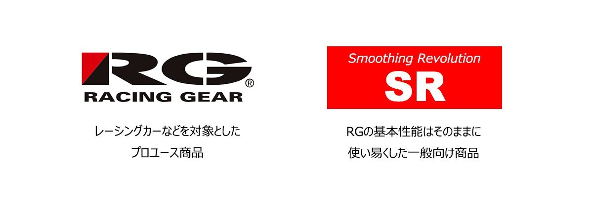 レーシングギア SR エンジンオイル 0W-20 20L ペール缶 API SP適合 ILSAC GF-6A 高性能オイル 燃費改善 0W20_画像4