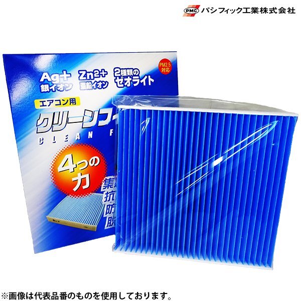 日産 モコ PMC エアコン用 クリーンフィルター 10個セット EBシリーズ EB-901 MG21S系 H14.04 - H18.02 エアコンフィルター