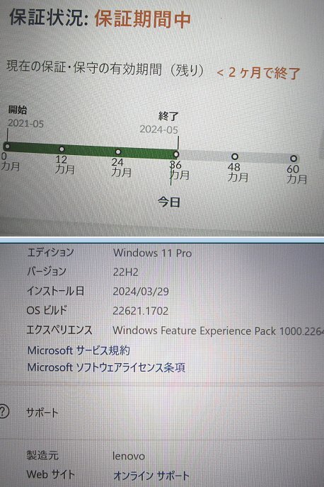 ■保証残有■フラッグシップ■LTE■タッチパネル■第10世代Corei7-10610U■ThinkPad X1 Carbon 8th[1.8GHz/16G/128GB]■Windows11Pro■fの画像4