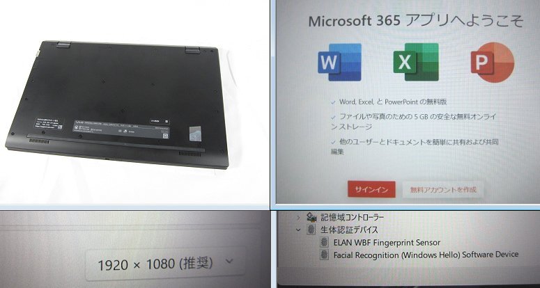 ■美品！■第10世代Corei7-1065G7■指紋＆顔認証搭載■VAIO Pro PG(VJPG13)[1.3GHz/8G/256GB]■大容量SSD■Win11Pro正規リカバリー品■_画像5