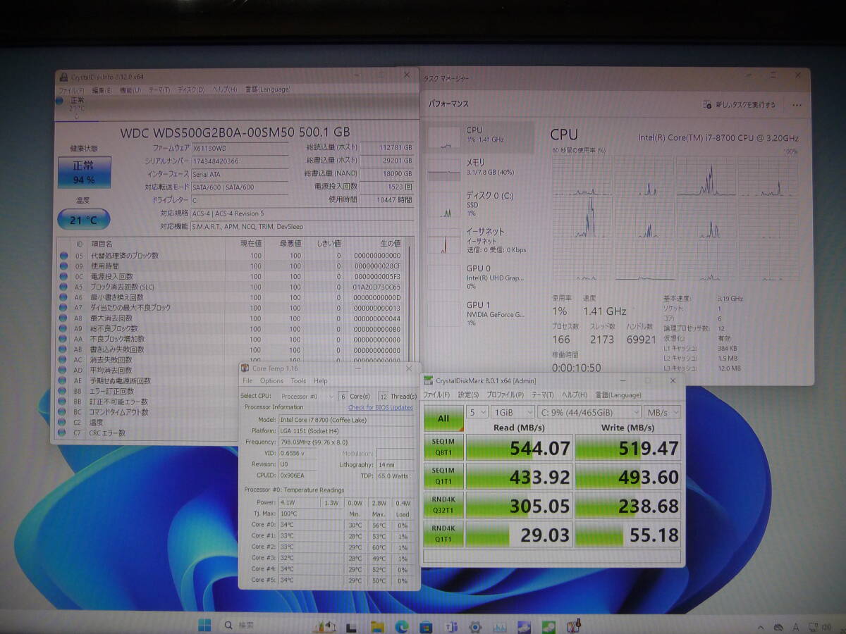 送料無料 大幅値下げ レノボM920S　WIN11 Core i7 8700 メモリー8GB SSD 500GB GeForce GT730