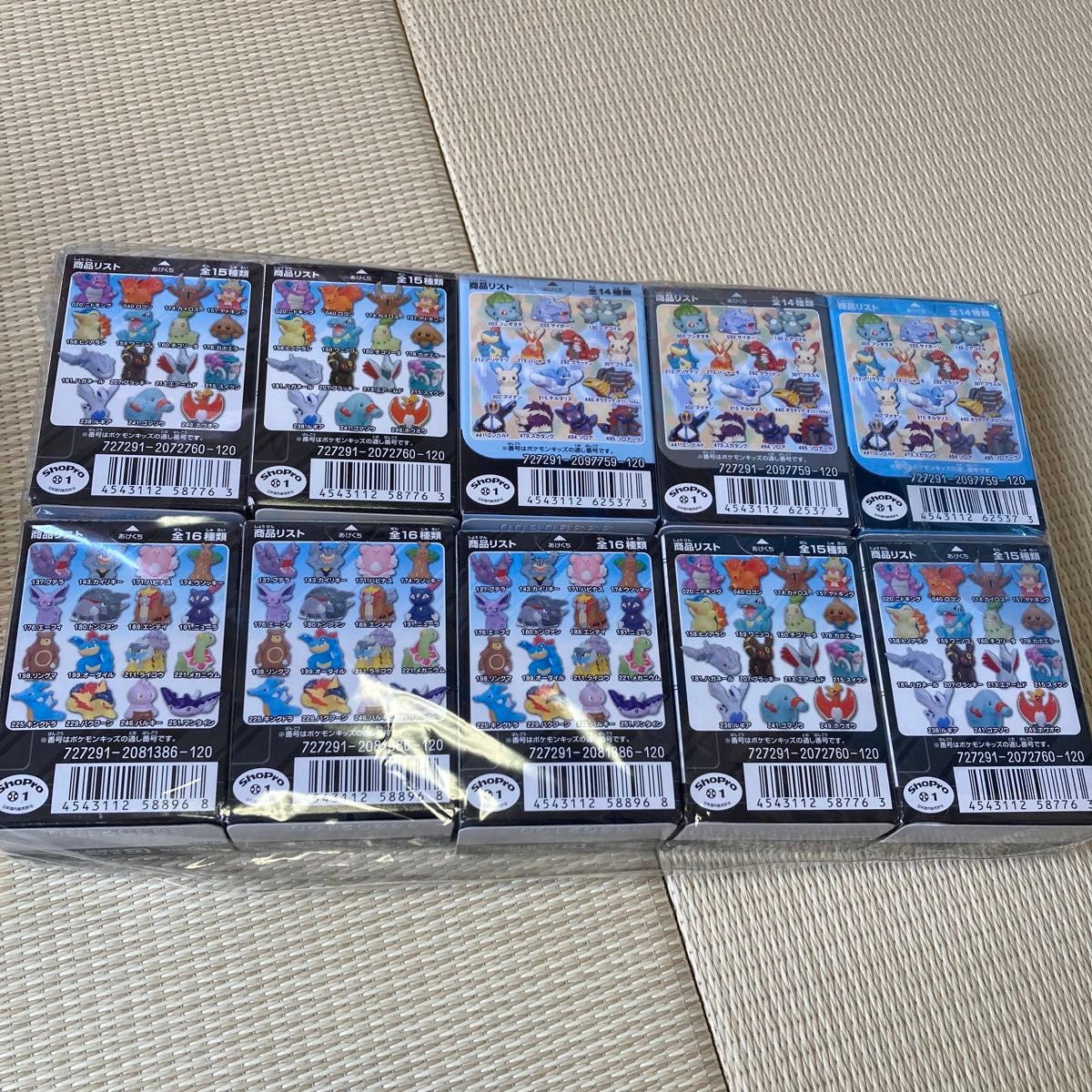 ポケモンキッズ未開封品まとめ売り ポケモンキッズ まとめ売り|Yahoo!フリマ(旧PayPayフリマ)