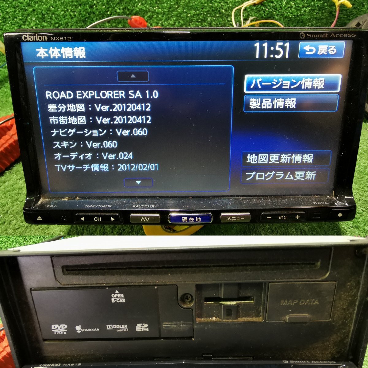 ☆☆Clarion クラリオン NX612 ラジオ CD DVD フルセグ SD USB ジャンク