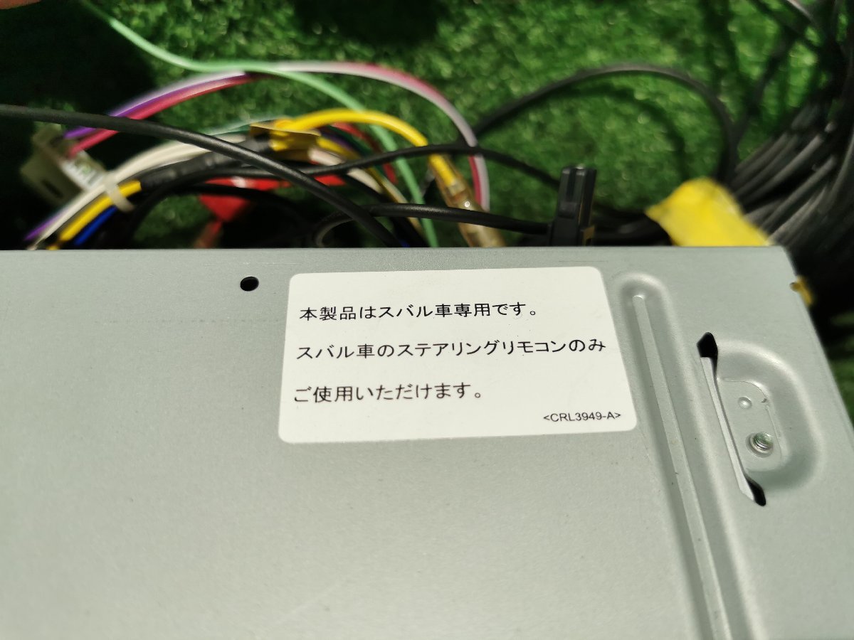 ☆☆carrozzeria カロッツェリア AVIC-MRZ009 ラジオ CD DVD SD録音 Bluetooth フルセグ 2012年地図データ スバル純正オプションの画像8