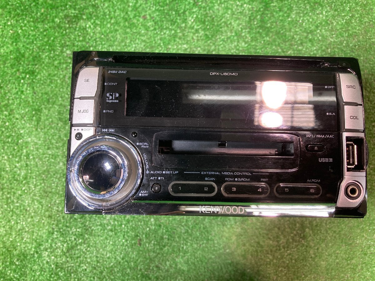 ★KENWOOD　DPX-U60MD　CD MD USB ラジオ　オーデイオ　ケンウット　_画像1