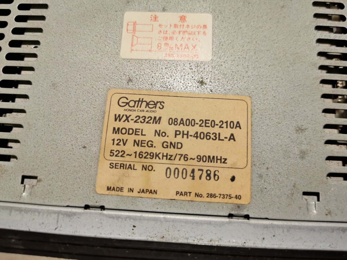 Gathers ギャザズ WX-232M ラジオ CD MD スペアナ グライコ Gathers ギャザズ WX-232M ラジオ CD MD スペアナ グライコ