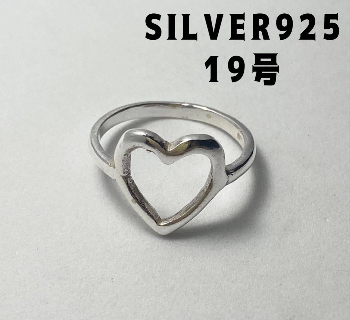 BFJ15もゥZ silver925 シルバー925印台透かしリング　オープンハート愛銀指輪jzウ_画像1