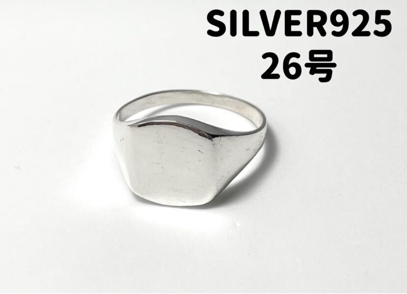 LGM1-70.1D квадратное sig сеть печатка серебряный 925 кольцо 26 номер US12 B серебряный аксессуары 