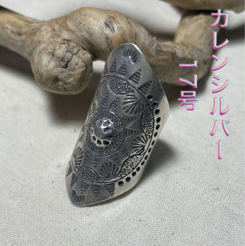 繁栄の象徴ルネサンス文様シルバー透かしリングM 手作り ハンドメイド 職人技の一品 - 17号~ 繁栄の象徴ルネサンス文様シルバー透かしリングM 手作り ハンドメイド 職人技の一品 - 17号~