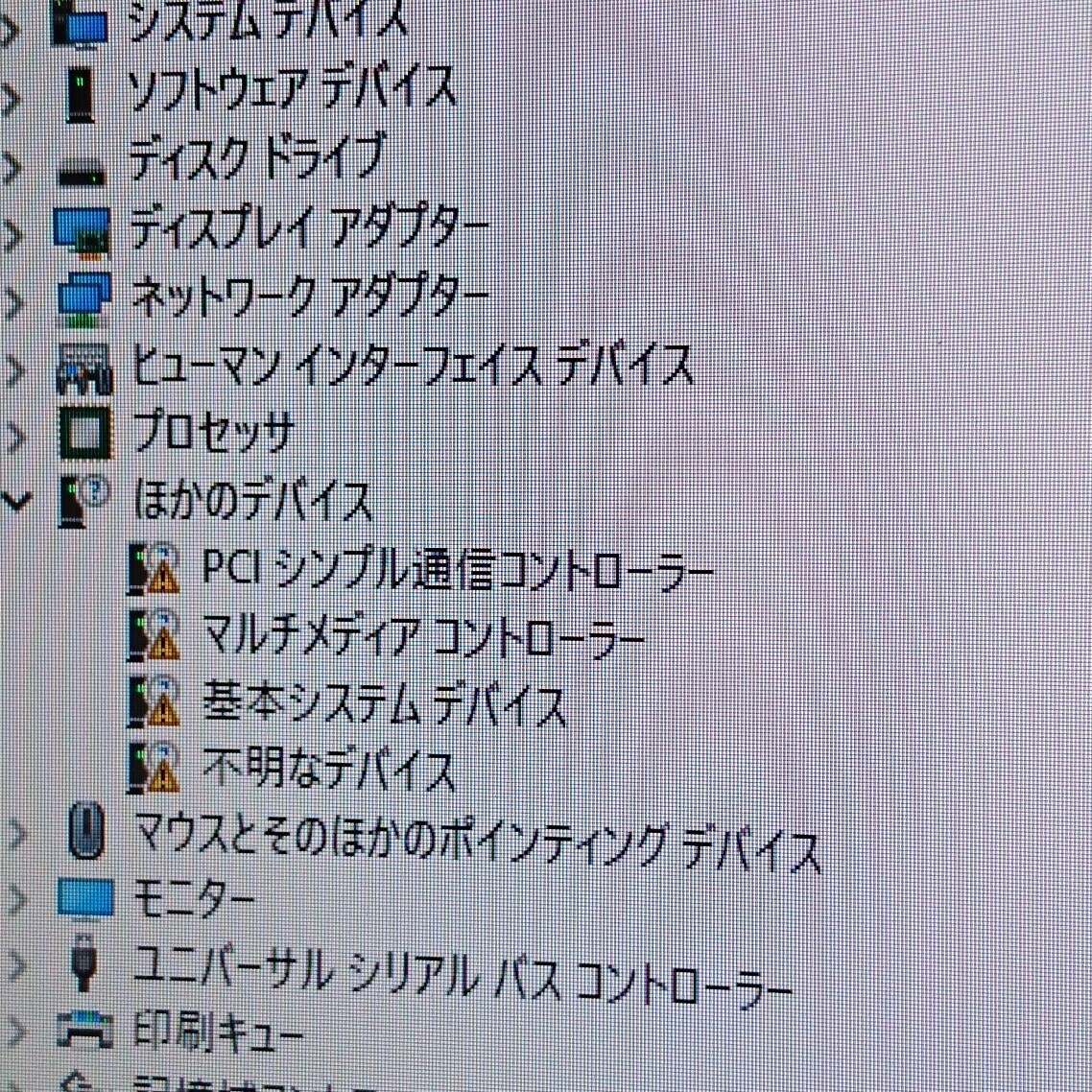 SONY 21.5インチ VAIO VPCJ1 Win10/Core i5-M450 [M7856]_画像2