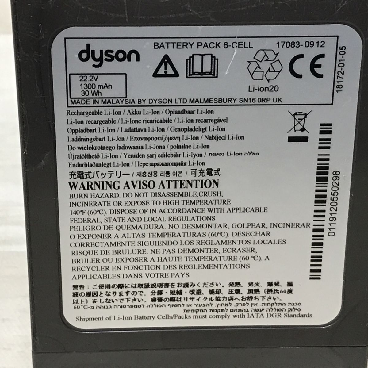 DC34 dyson/ダイソン コードレスクリーナー 本体 アダプターのみ[C2200]_画像9