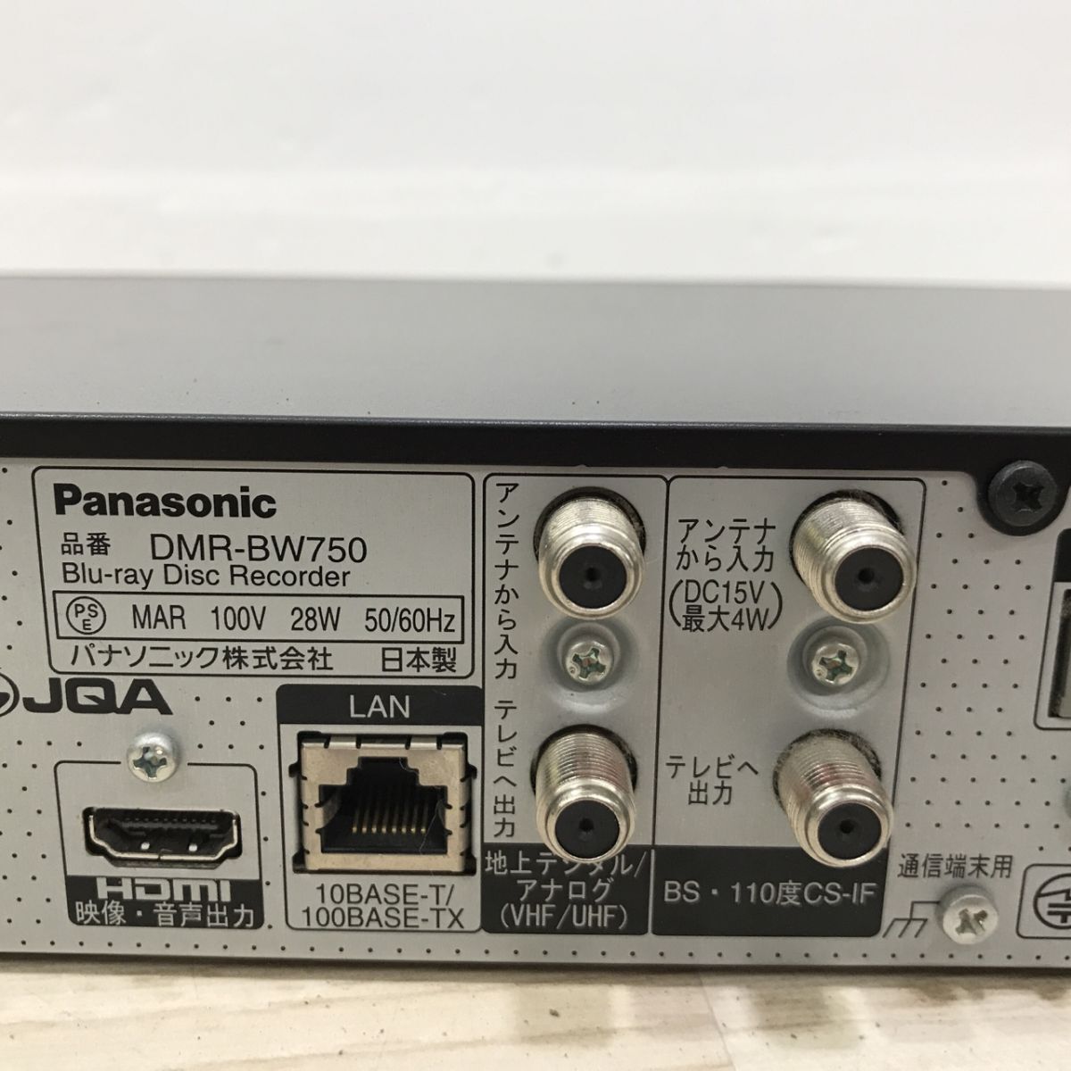 ジャンク Panasonic ブルーレイディスクレコーダー DIGA DMR-BW750[C2261]_画像7