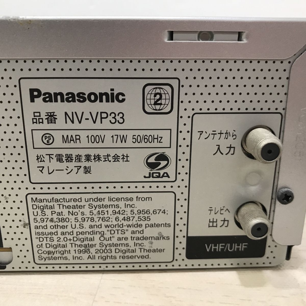 ジャンク Panasonic NV-VP33 DVD/VHS一体型ビデオデッキ[C2259]の画像8