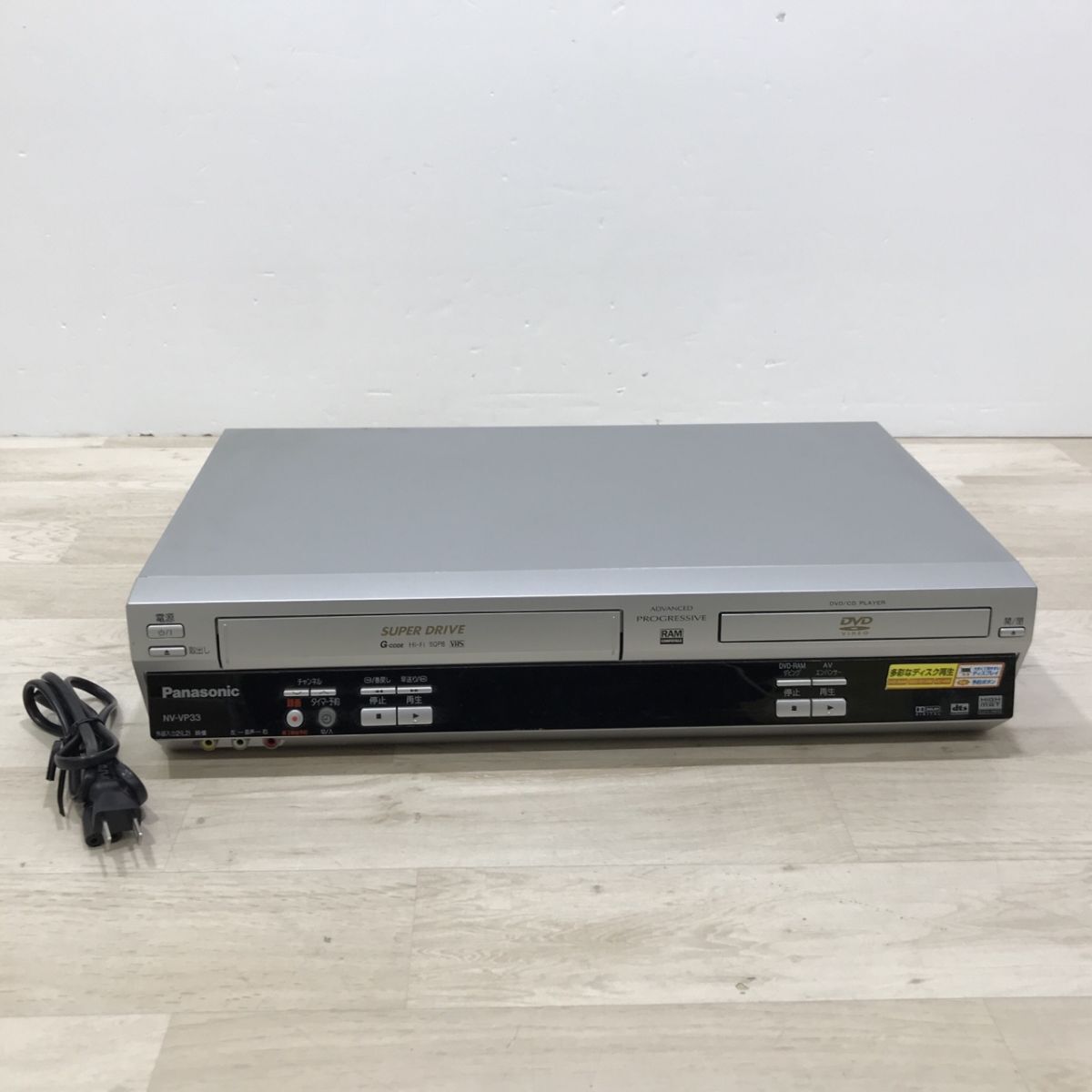 【整備済】パナソニック NV-VP33 ビデオデッキ DVD 【整備済】パナソニック NV-VP33 ビデオデッキ DVD