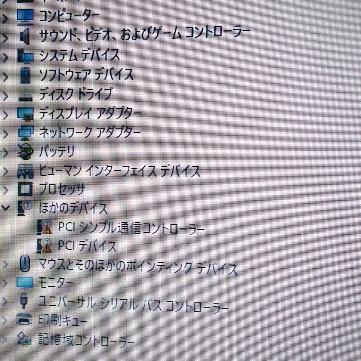 現状品 NEC 15.6インチ LaVie LS150/J Win11/Pentium B980 [M7877]_画像2