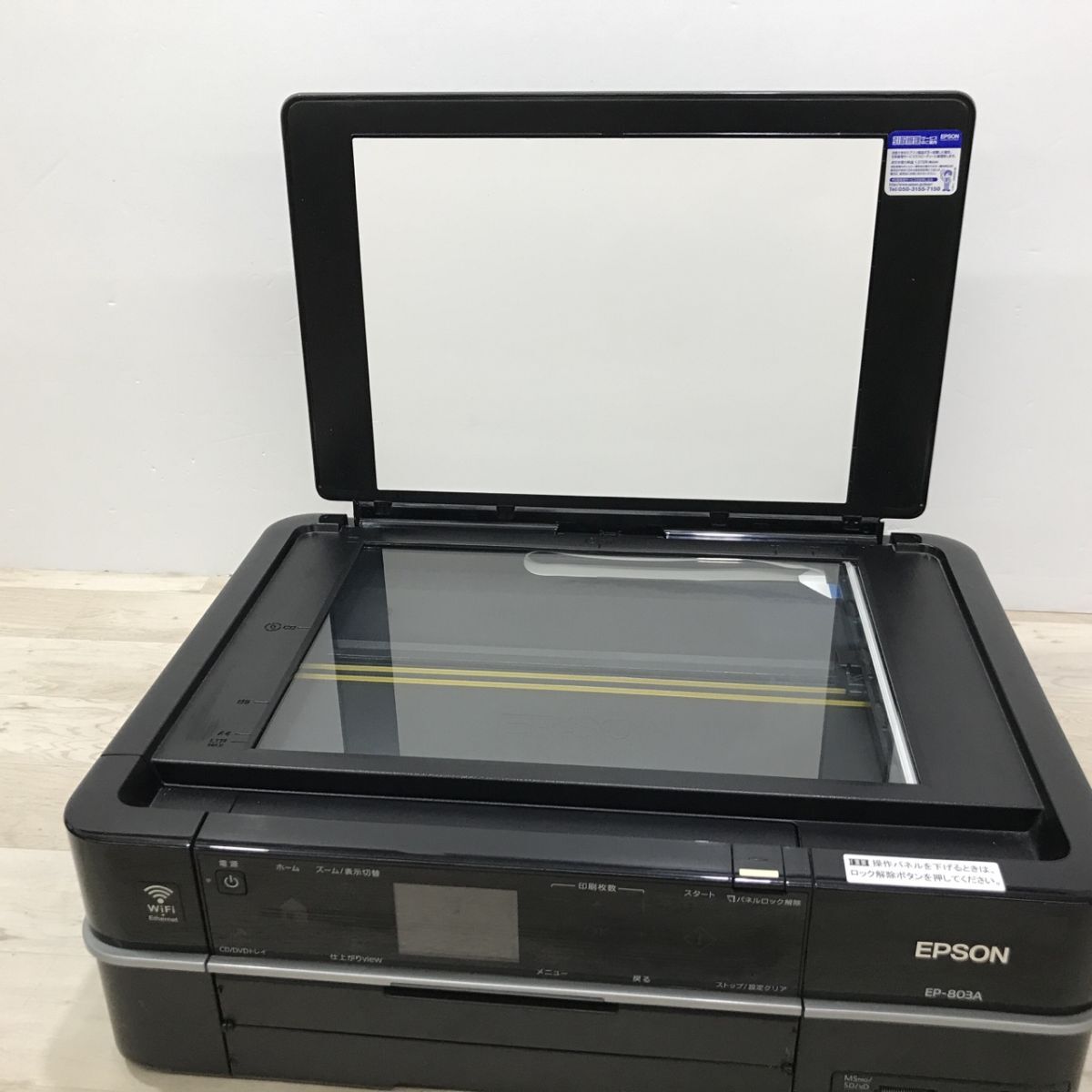 ジャンク EPSON エプソン インクジェット プリンター EP-803A[C2720]_画像3