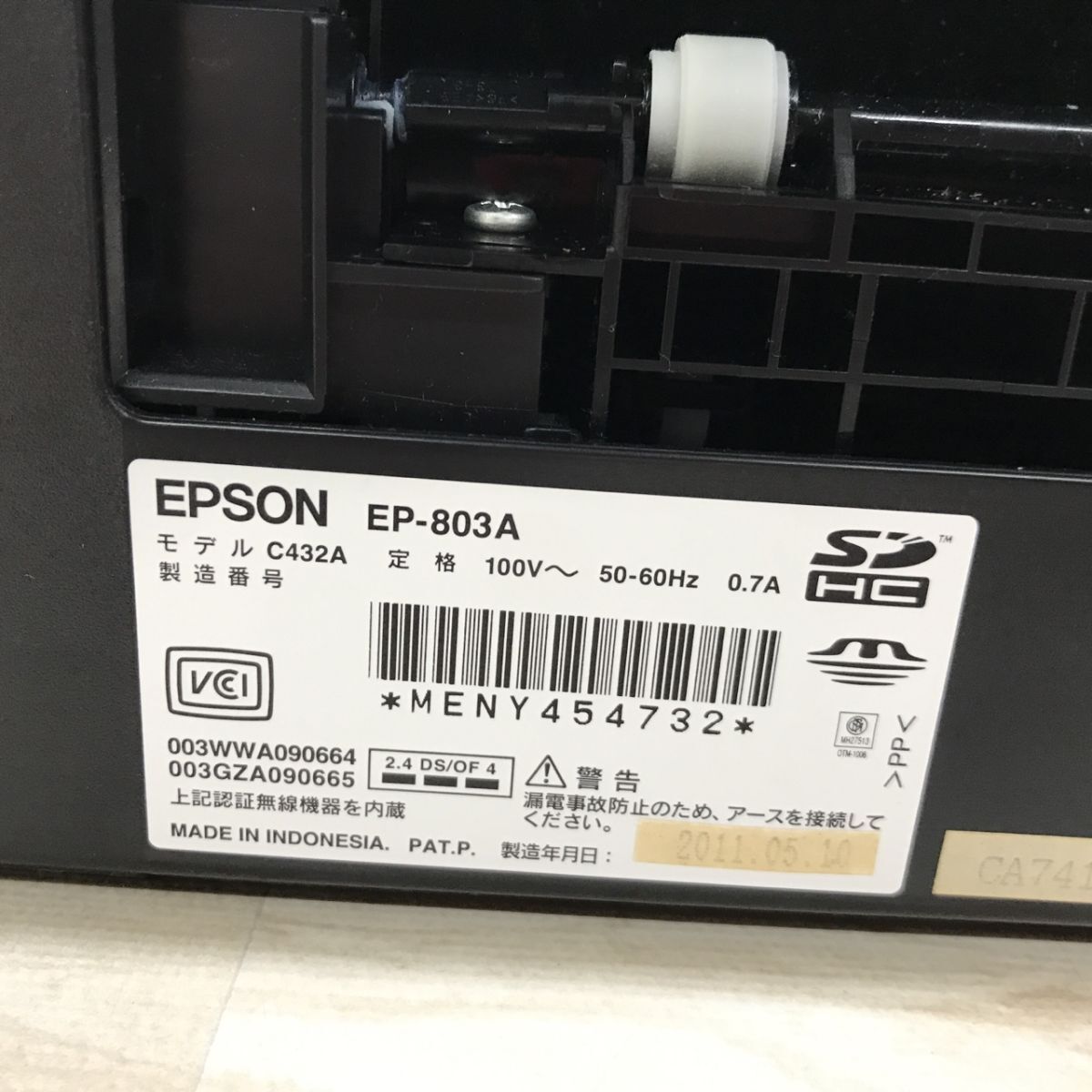 ジャンク EPSON エプソン インクジェット プリンター EP-803A[C2720]_画像10
