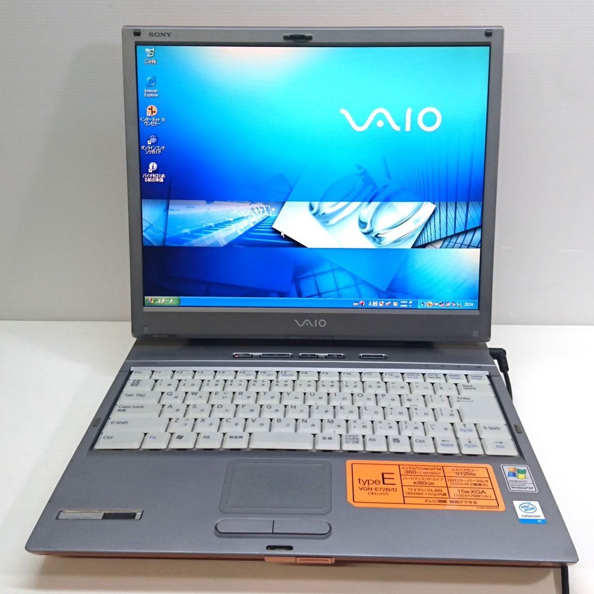 現状品 SONY 15インチ VAIO VGN-E72B/D XP/Celeron M 360 [M7918]_画像1