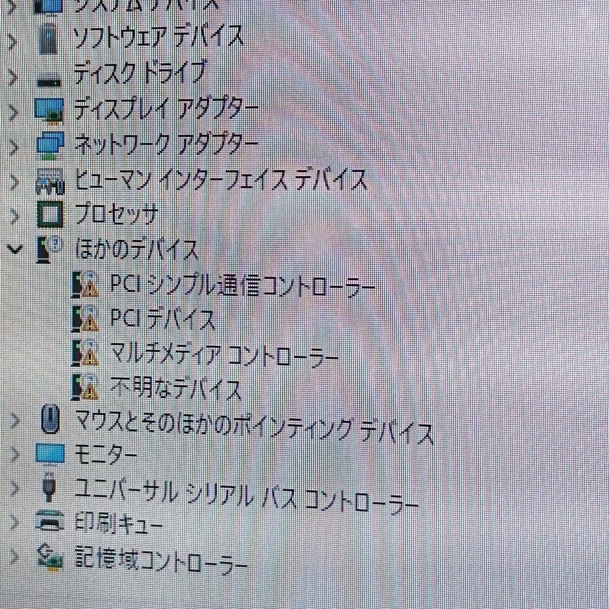 hp 27インチ Omni 27-1160jp Win11/Core i5-3470S [M7926]_画像2