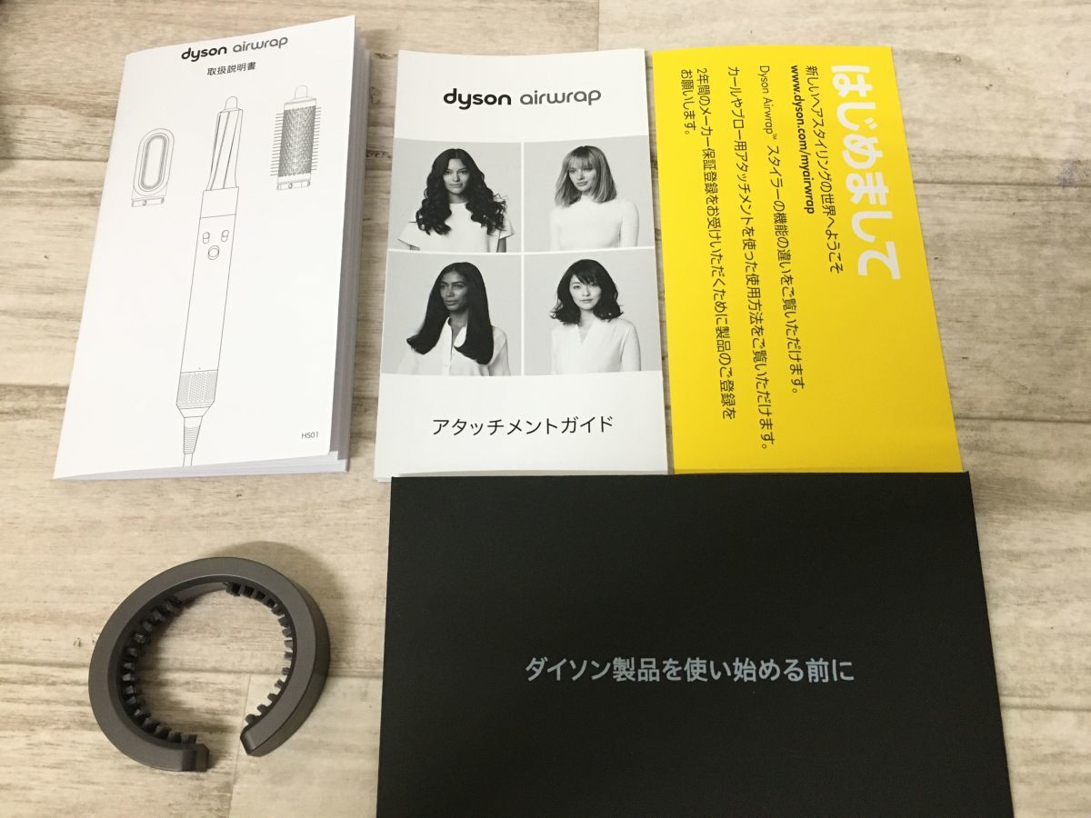 美品 dyson ダイソン Airwrap Complete HS01 COMP NR レッド 耐熱ポーチ付き ヘアドライヤー ヘアースタイラー [Y1140]の画像7