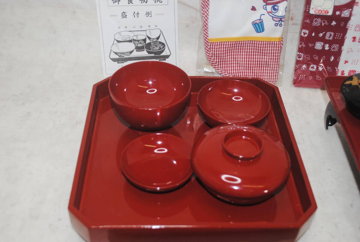 * is 790* weaning ceremony Okuizome tableware 4 set * Japanese-style tableware /./ black / baby's bib attaching / weaning ceremony Okuizome bowl / child / baby / event / goods for fist supplemental feeding / details photograph several equipped 