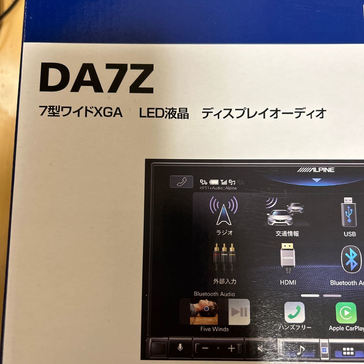 49,999円売切＆新品未使用品★アルパイン ディスプレイオーディオ DA7Z ALPINE★_画像2