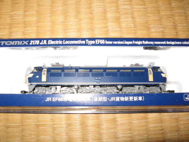 TOMIX 2170 EF66（後期型・ＪＲ貨物新更新車）　クーラー取付　PC6056_画像3