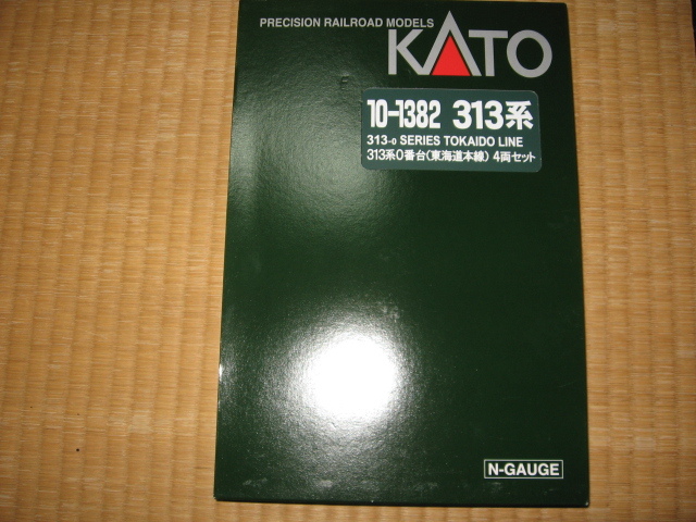 KATO 10-1382 313系0番台(東海道本線) 4両セット + 10-423 JR東海 313系3000番台 2両セット 室内灯付