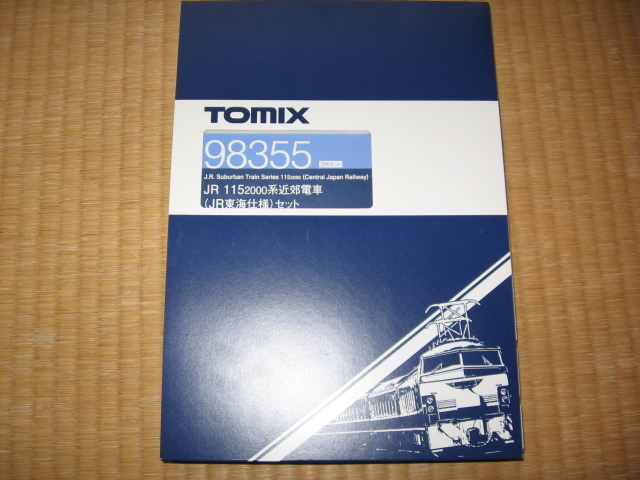 TOMIX 98355 JR 115-2000系近郊電車（JR東海仕様）セット の画像1