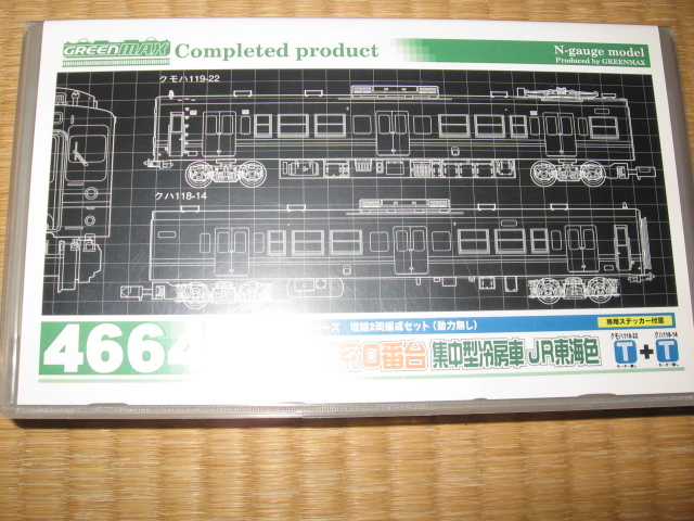 グリーンマックス　4664 JR119系 0番台 集中型冷房車 JR東海色 増結2両編成セット(動力無し)