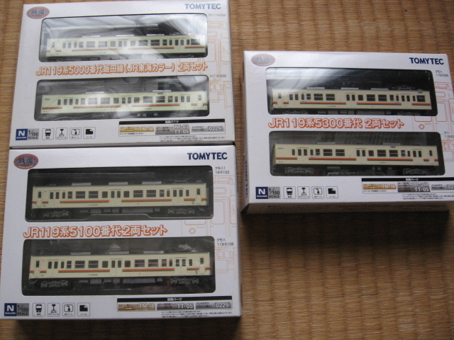 トミーテック 119系 5000番台 飯田線 5100番 5300番  JR東海カラー 2両セット 3種類「鉄道コレクション」の画像1