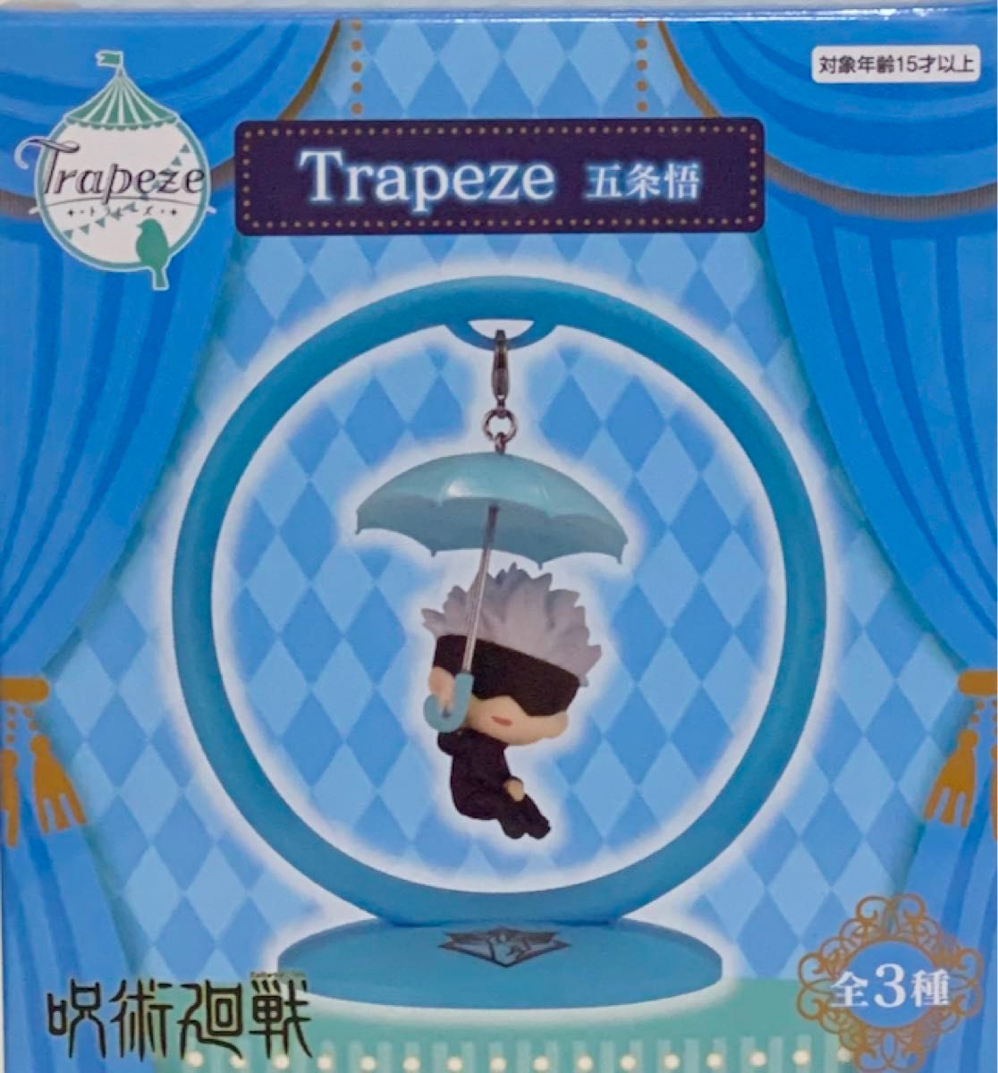 呪術廻戦 五条悟 Trapeze(トラピーズ)フィギュア