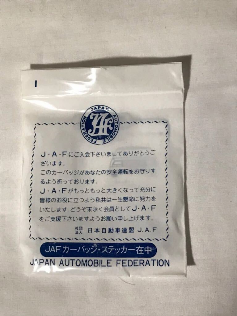 JAF カーバッジ 、ステッカー、取付金具　日本自動車連盟 新品未使用　当時物 レトロ_画像6