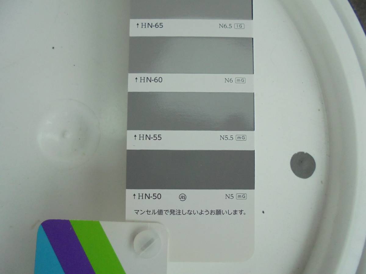  paints aqueous gray series color roof ..GAINA(gaina) stock 3 can equipped 