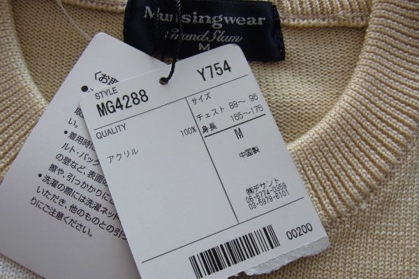 マンシングウェア Munsingwear ニット タグ付き 未使用 M サイズ イエロー 白ボーダー ゴルフ メンズ　688900_画像3