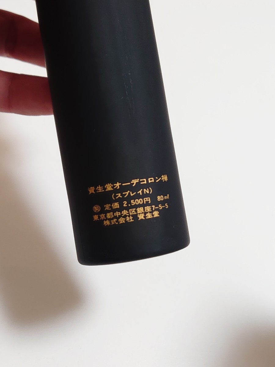 資生堂 「禅（ZEN）」 オーデコロン（ピュアミスト） 80ml 8～9割残 絶版品 希少 1970年代後半 定価 2.5千円EAU DE COLOGNEの画像5