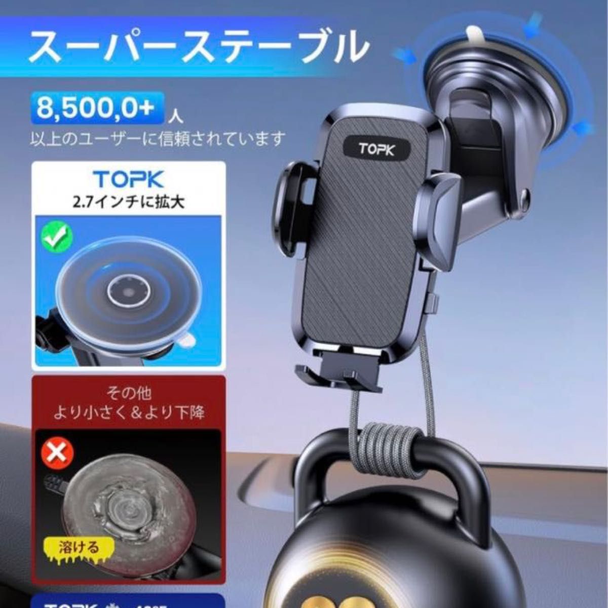 ！新品未使用！★未開封★スマホホルダー 送風口兼用 粘着ゲル吸盤 車載ホルダー 車 スマホスタンド