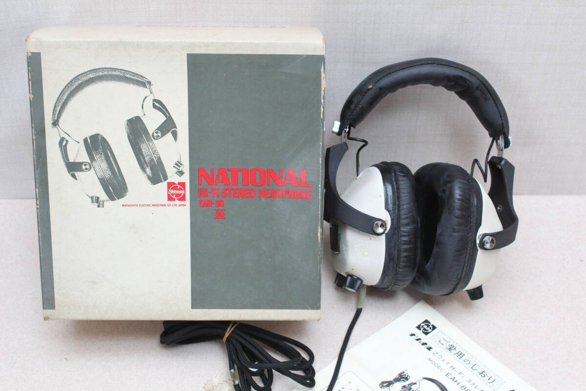 ☆★up■ナショナル National / テクニクス Technics EAH-88 1972年頃 高音質2ウェイHi-Fi ステレオヘッドホン 元箱 説明書 レトロ_画像1