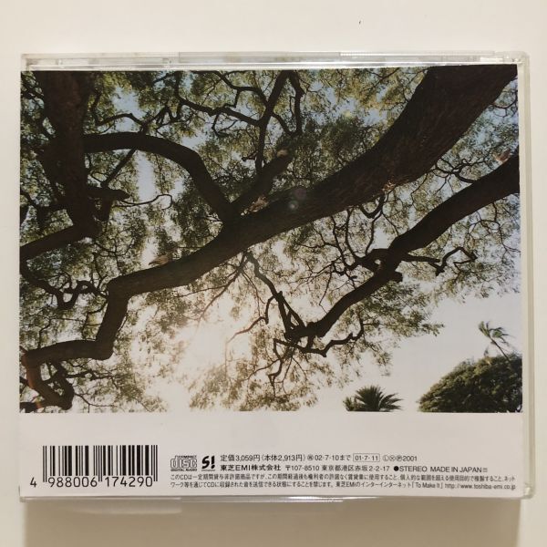 B25114　CD（中古）LISA’S ONO BOSSA HULA NOVA　小野リサ_画像2
