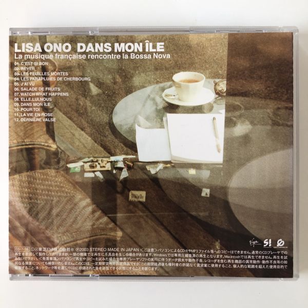 B25155　CD（中古）DANS MON ILE（ダン モニール)(CCCD)　小野リサ_画像2