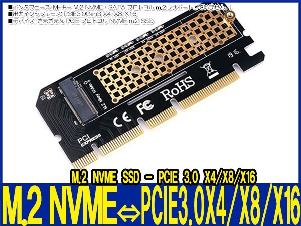 新品良品即決■送料無料JMTLED付きM.2 NVMe SSD - PCIE 3.0 X16アダプター Mキーライザーカード拡張PCI Express X4 X8 X16 2230-2280_画像3
