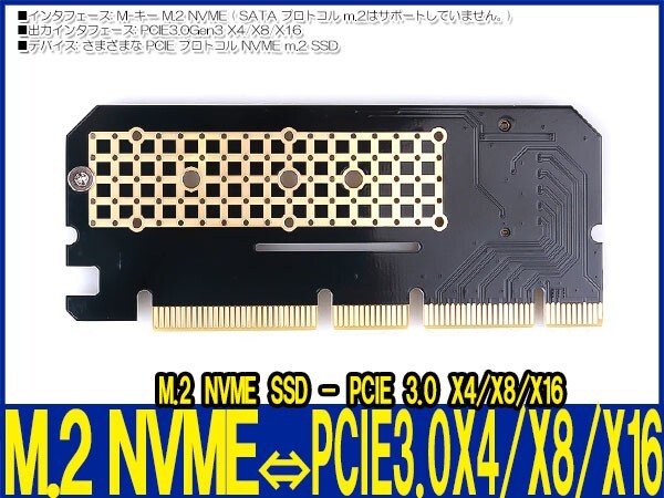 新品良品即決■送料無料JMTLED付きM.2 NVMe SSD - PCIE 3.0 X16アダプター Mキーライザーカード拡張PCI Express X4 X8 X16 2230-2280の画像4