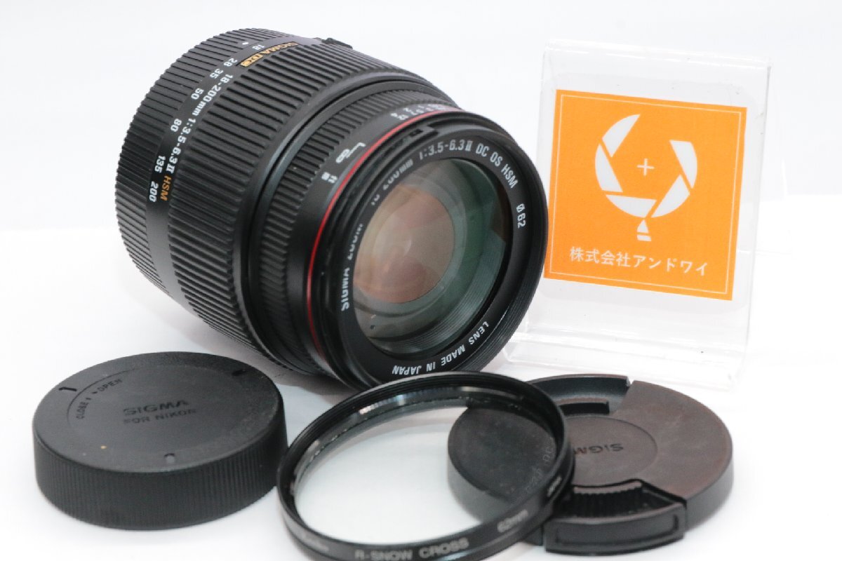 同梱歓迎【良品/動作品】SIGMA シグマ DC 18-200MM F3.5-6.3 II HSM (NIKON F マウント） #4866