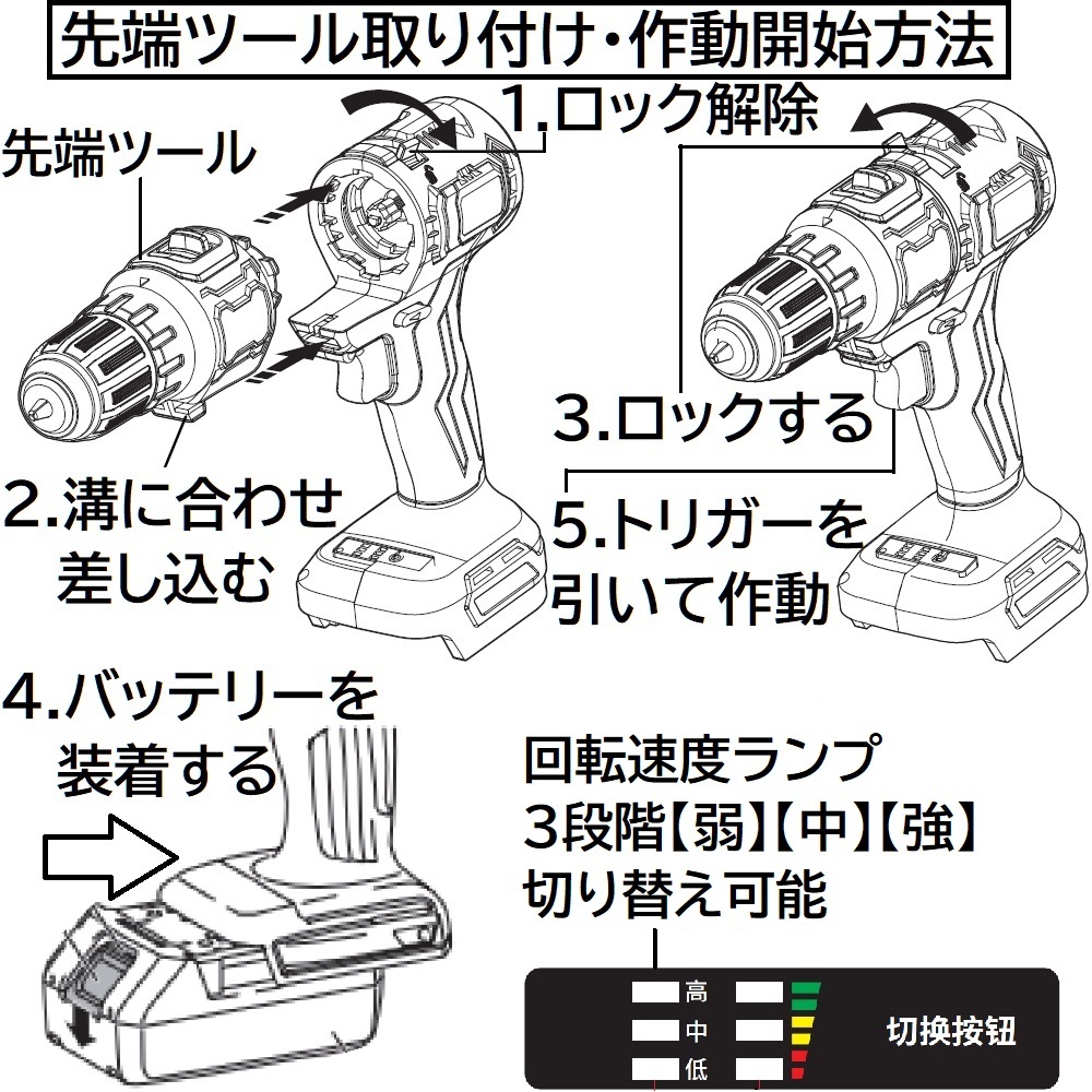 送料無料 充電式 コードレス 先端ツール交換可能電動工具用 エアーコンプレッサー 先端ツール のみ makita 14.4ｖ 18v バッテリー 専用品_画像8