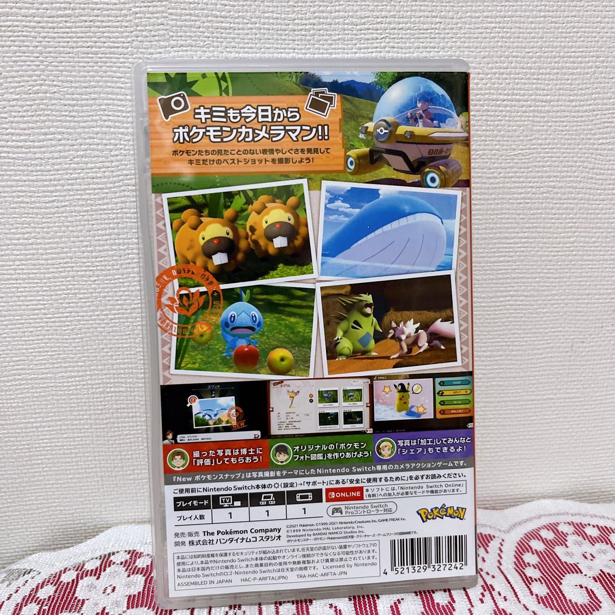 Switch】 New ポケモンスナップ|Yahoo!フリマ(旧PayPayフリマ) Switch】 New ポケモンスナップ|Yahoo!フリマ(旧PayPayフリマ)