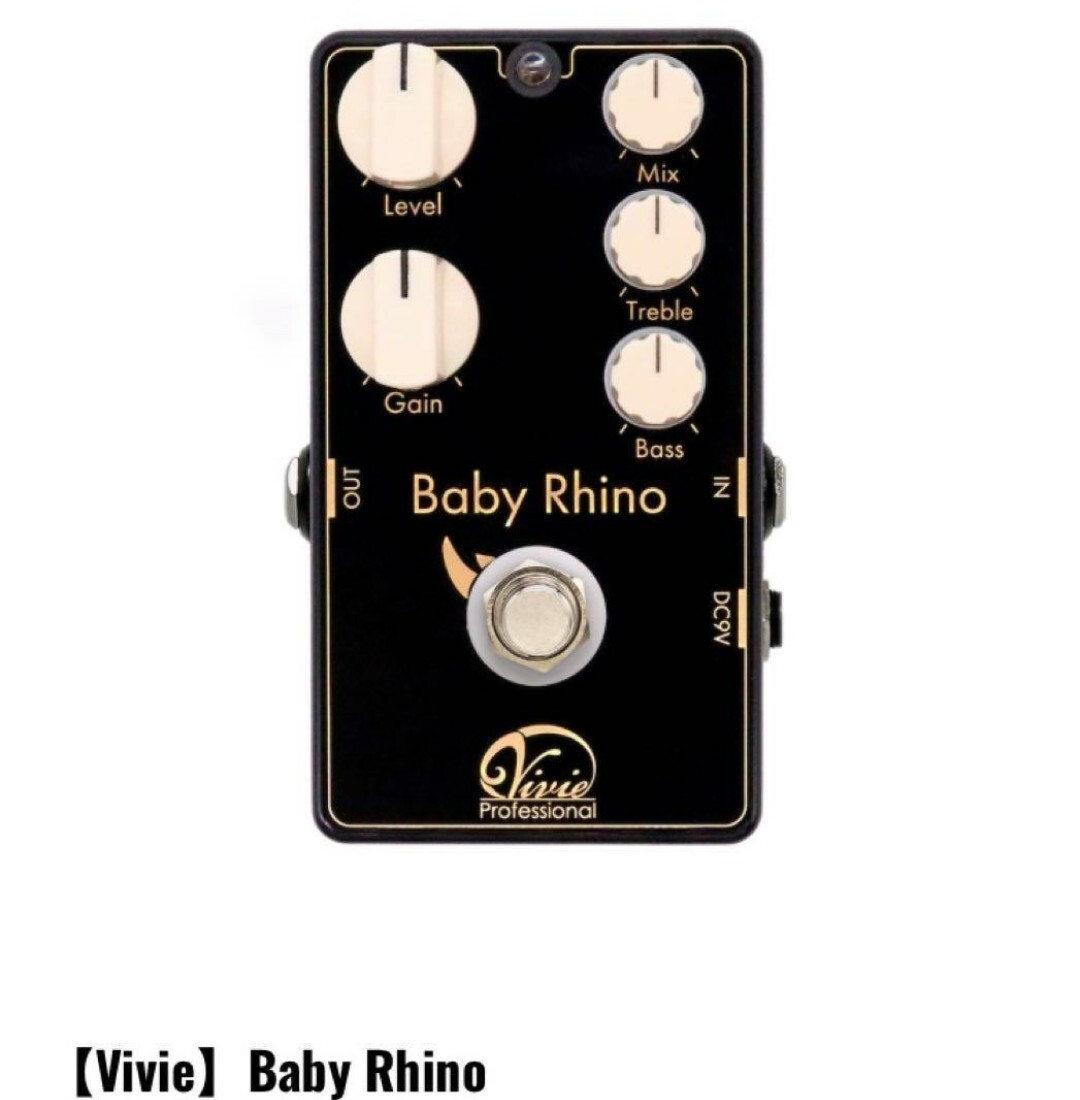 送料無料 新品 Vivie Baby Rhino ベースエフェクター_画像1