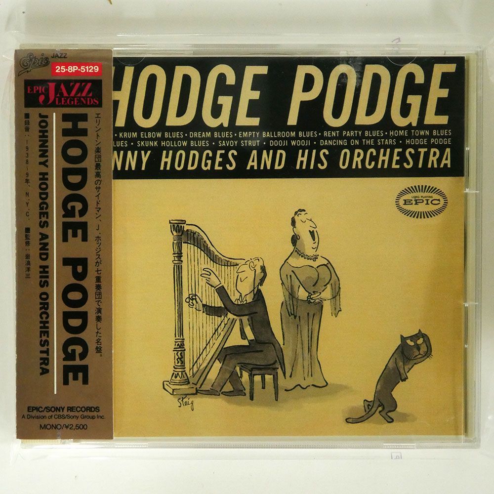 JOHNNY HODGES/HODGE PODGE/EPIC 258P-5129 CD □_画像1