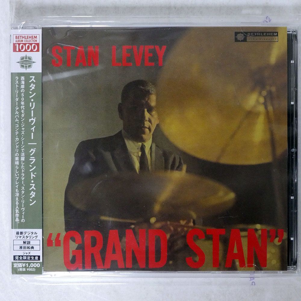 STAN LEVEY/GRAND STAN/SOLID CDSOL6066 CD □_画像1