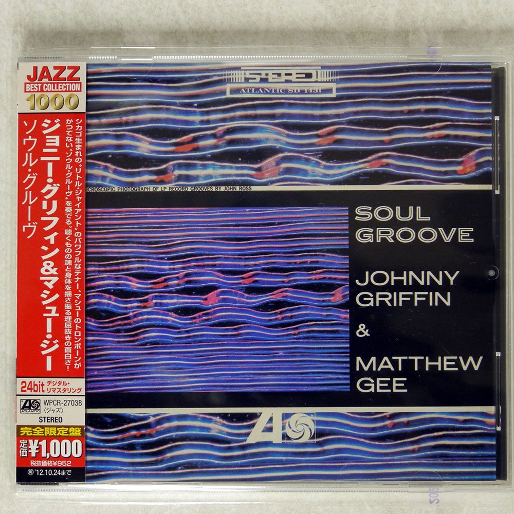 JOHNNY GRIFFIN & MATTHEW GEE/SOUL GROOVE/ATLANTIC WPCR27038 CD □_画像1