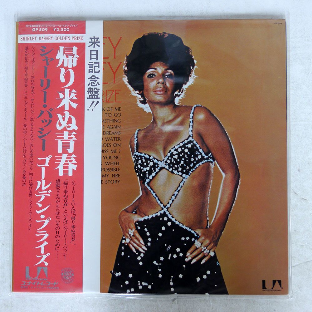 帯付き SHIRLEY BASSEY/GOLDEN PRIZE/UNITED ARTISTS GP509 LP_画像1